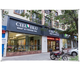 意大利基路伯（CIELOBLU）順德藝術(shù)涂料體驗館——“夜宴”活動完美收官！