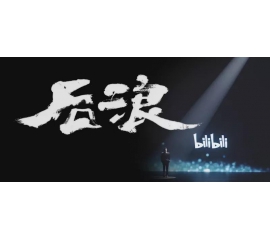 CIELOBLU基路伯，與“后浪”一起澎湃青春的色彩！