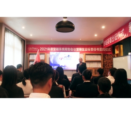 CIELOBLU基路伯藝術(shù)涂料鐵軍出征，誓必犇騰2021！