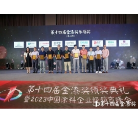 CIELOBLU | 基路伯實(shí)力蟬聯(lián)“進(jìn)口藝術(shù)涂料臻選品牌”，品牌價(jià)值再獲認(rèn)可！