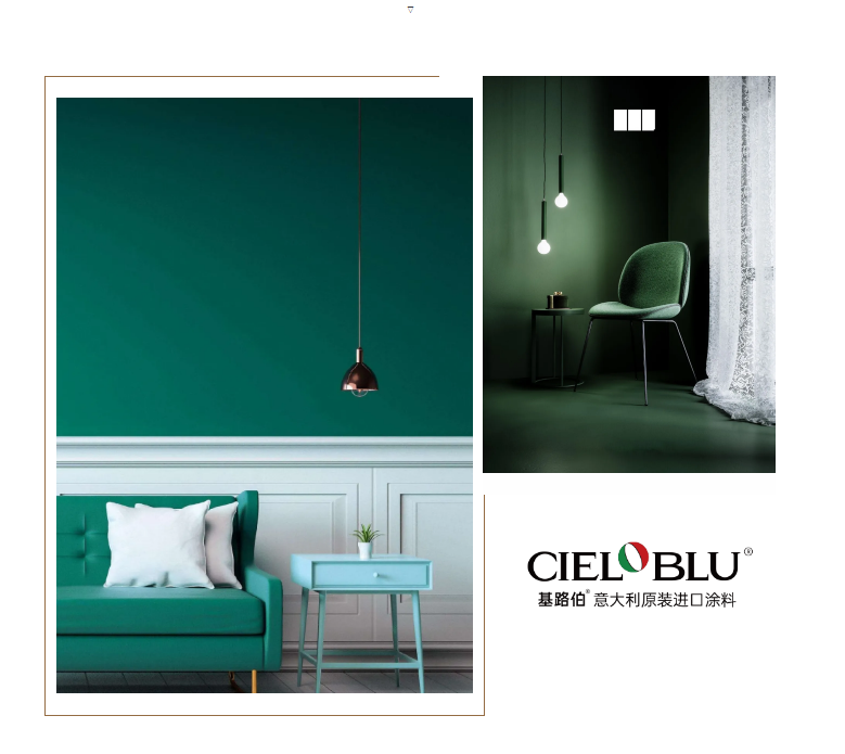 CIELOBLU基路伯，用色彩治愈你的小情緒(圖6)