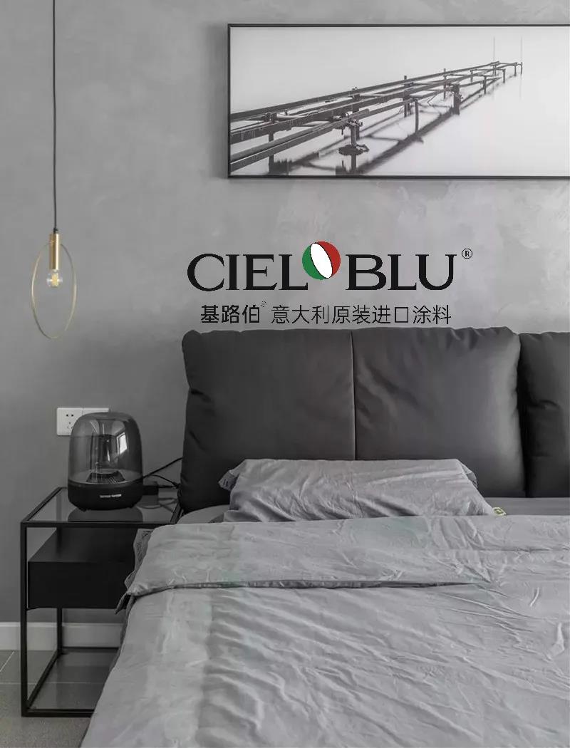 CIELOBLU | 基路伯質(zhì)感優(yōu)雅灰，爆表顏值引領(lǐng)家居時(shí)尚(圖11)