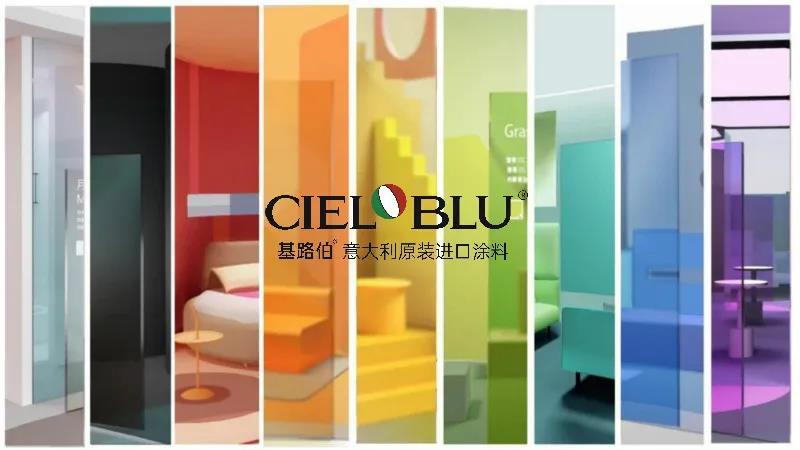 CIELOBLU | 2020秋冬流行色，太美太圈粉！(圖1)