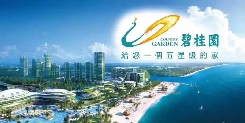 強強聯(lián)合！基路伯牽手碧桂園探索新布局(圖2)