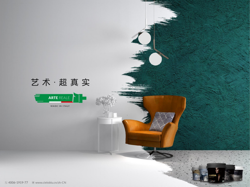 CIELOBLU基路伯：輕奢一點，豐富很多(圖9)