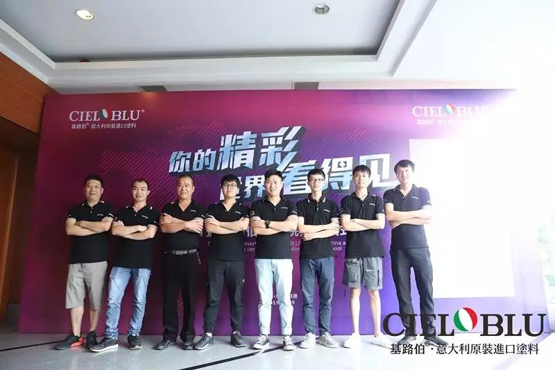 CIELOBLU入華2周年暨基路伯商學(xué)院揭牌儀式耀目開(kāi)啟！(圖7)