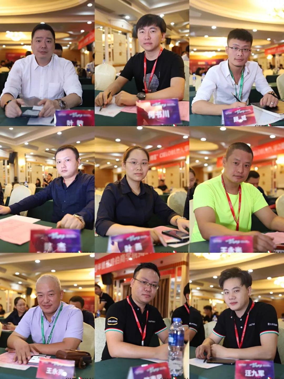 CIELOBLU入華2周年暨基路伯商學(xué)院揭牌儀式耀目開(kāi)啟！(圖2)