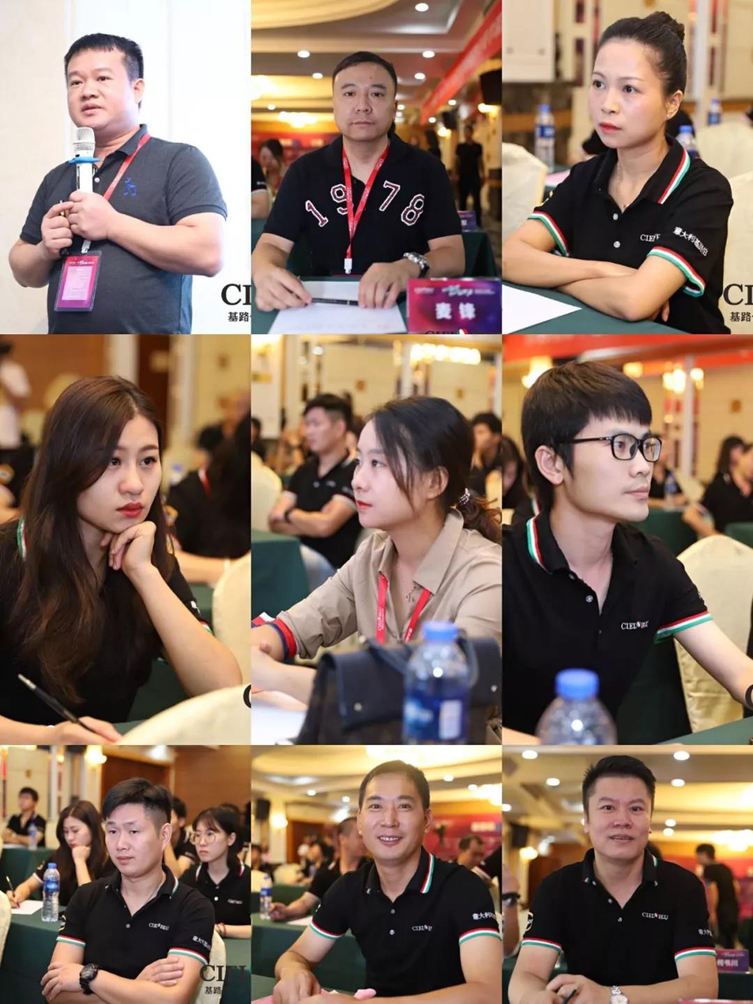 CIELOBLU入華2周年暨基路伯商學(xué)院揭牌儀式耀目開(kāi)啟！(圖3)