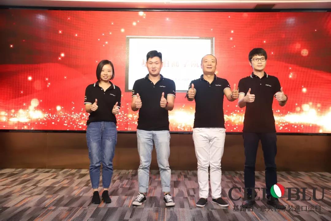 CIELOBLU入華2周年暨基路伯商學(xué)院揭牌儀式耀目開(kāi)啟！(圖14)