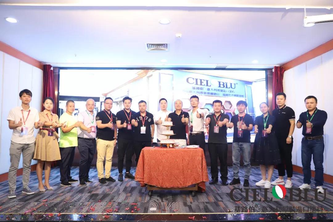 CIELOBLU入華2周年暨基路伯商學(xué)院揭牌儀式耀目開(kāi)啟！(圖16)