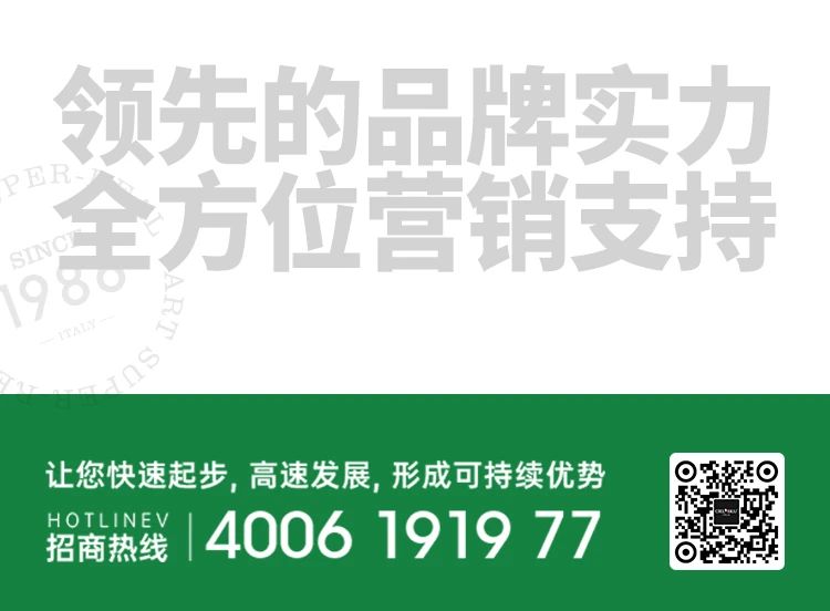 單月新簽涂料加盟客戶19家！“CIELOBLU基路伯速度”引行業(yè)側(cè)目(圖13)