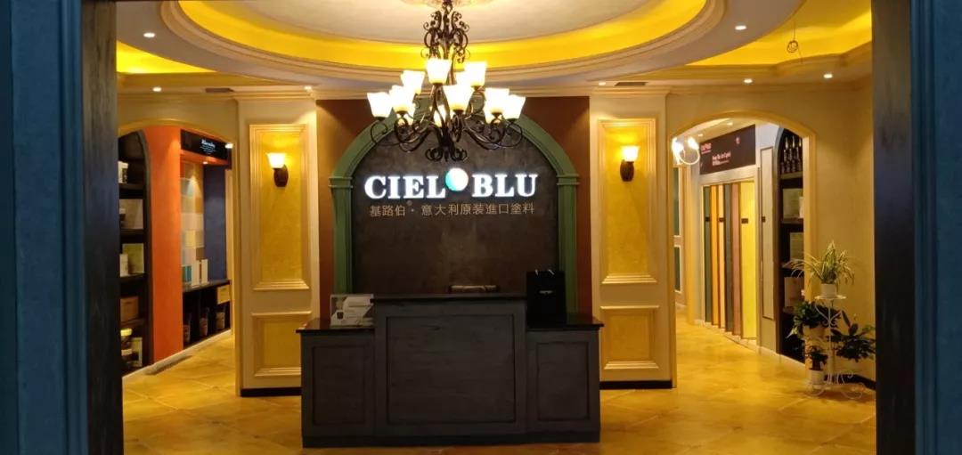 盛裝入巴蜀，基路伯( CIELOBLU）重慶墊江形象店啟幕！(圖2)