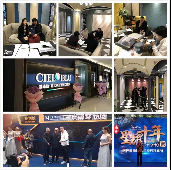 奢享空間藝境，CIELOBLU基路伯南坪紅星美凱龍旗艦店盛裝開(kāi)業(yè)(圖6)