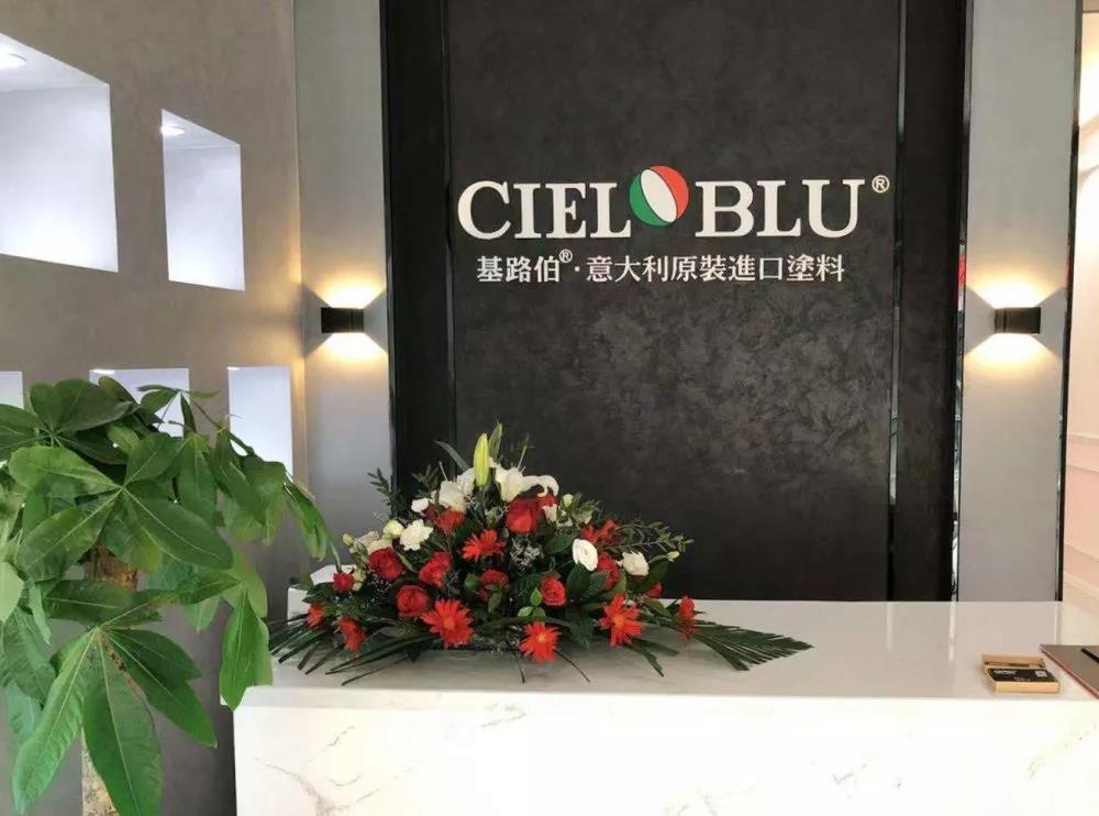 加碼深耕西南市場(chǎng)，CIELOBLU基路伯重慶奉節(jié)再落一子(圖2)