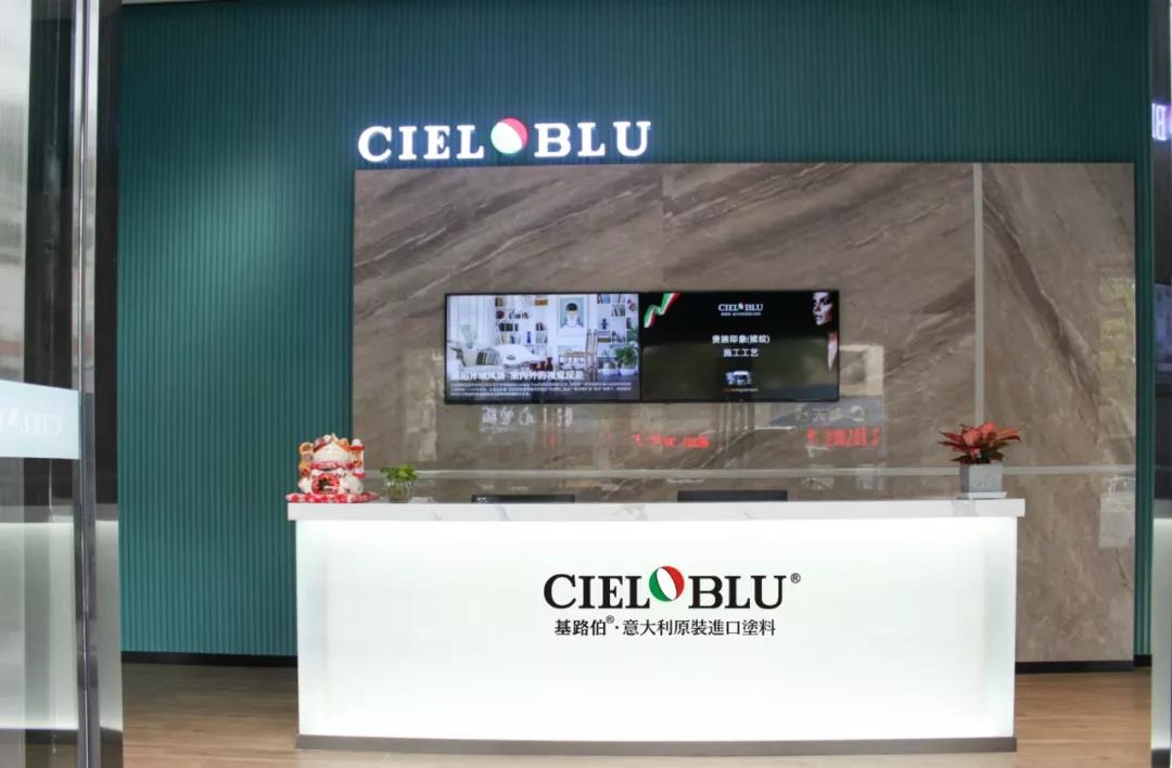 CIELOBLU基路伯佛山運營中心牽手品牌一周年，涂裝體驗再升級！(圖1)