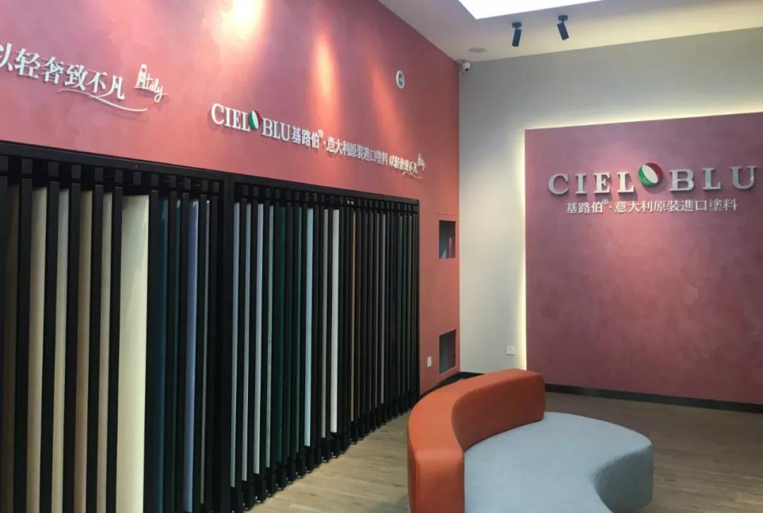 CIELOBLU基路伯佛山運營中心牽手品牌一周年，涂裝體驗再升級！(圖3)