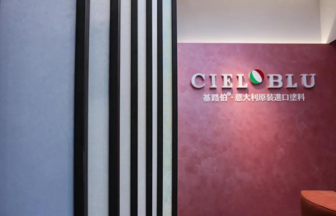 CIELOBLU基路伯佛山運營中心牽手品牌一周年，涂裝體驗再升級！(圖5)
