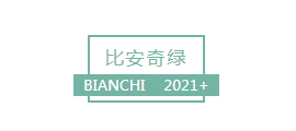 CIELOBLU | 基路伯治愈系「比安奇綠」，輕松撫平夏日燥熱(圖3)