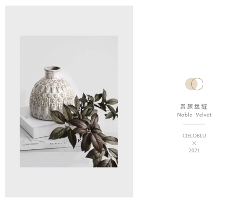 CIELOBLU | 基路伯「貴族絲絨」，高級的美質(zhì)感和品味同在(圖1)