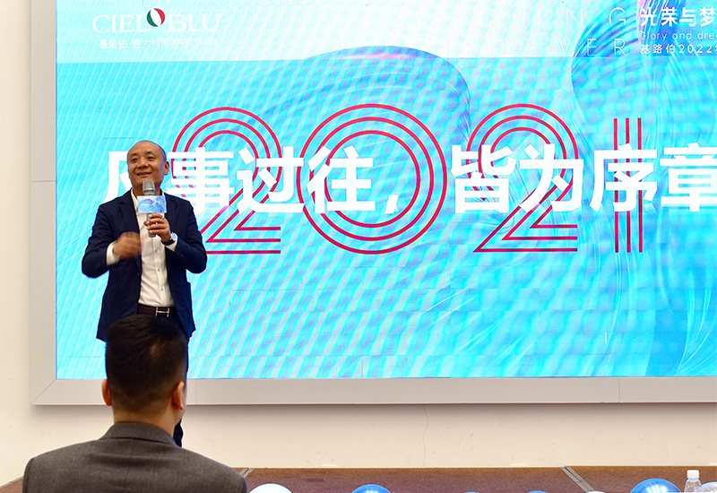 CIELOBLU | 逐夢新征程，青春向未來！(圖2)