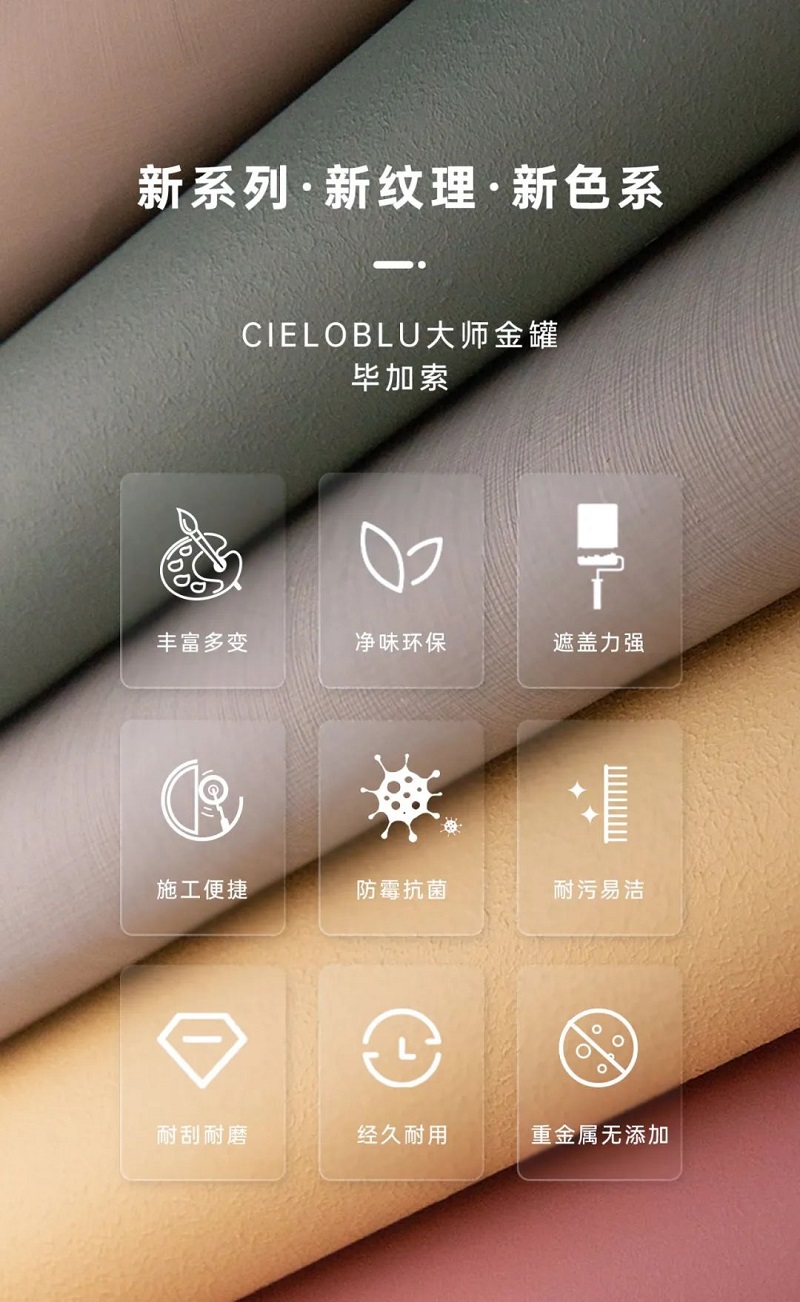 CIELOBLU | 大師金罐·畢加索系，實(shí)力派就是要內(nèi)外兼修(圖6)